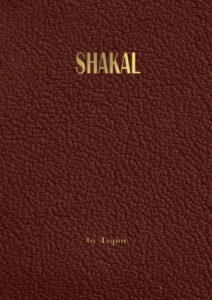 Руманга «ШАКАЛ» (SHAKAL)