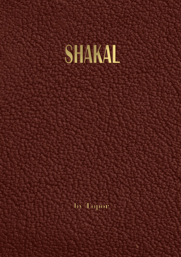 Руманга «ШАКАЛ» (SHAKAL)