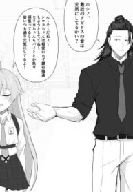 cover_Синий Архив и Магическая битва — История становления Сугуру Гэто сэнсэем