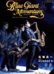 cover_Синий Гигант Импульс