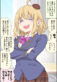 cover_Сколь бы язвительно ни звучали слова, лишь около т