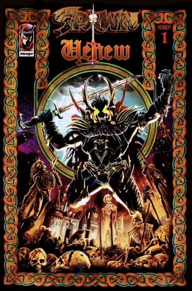 Спаун: Цепеш (Spawn: The Impaler)