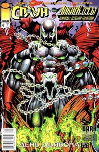 Спаун/ДикиеК.О.Т.ы (Spawn/WildC.A.T.S)