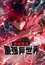 cover_Стань Сильнейшим Героем Используя Систему Читов