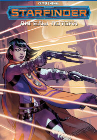 cover_Starfinder_ Ангелы Потока