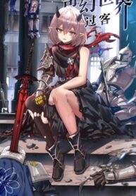 cover_Странники в мире фэнтези