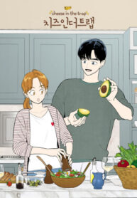 cover_Сыр в мышеловке Молодожёны