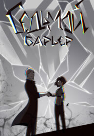 cover_The seventh barrier