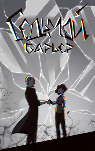 Руманга «Седьмой барьер» (The seventh barrier)