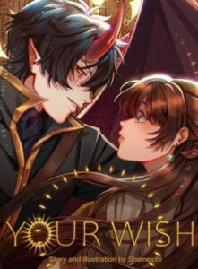 Твоё желание (Your Wish)