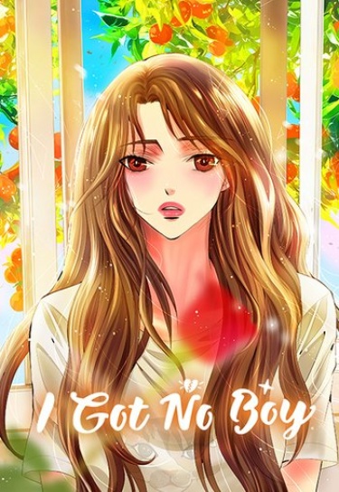 У меня нет парня (I Don’t Have a Boyfriend)