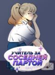 Иллюстрация без названия