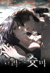 cover_Умоляю, пристрелите меня