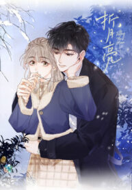 cover_В обнимку с луной