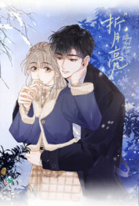 В обнимку с луной (Fragment Moon)