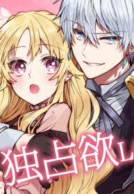 cover_В своих попытках сбежать из дома я случайно купила