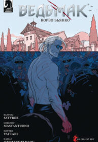 cover_Ведьмак Корво Бьянко