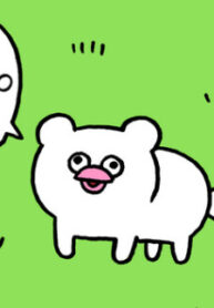 cover_Вид на грани вымирания, Хачин-Памос