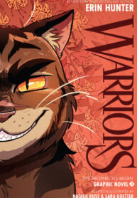 cover_Воители (том 3)