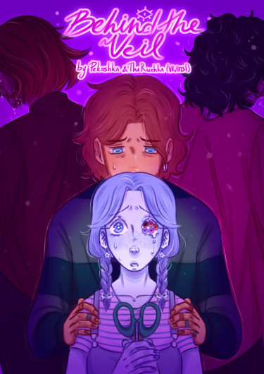 За завесой (Behind the veil)