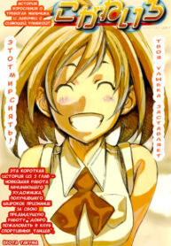 cover_Золотой цвет