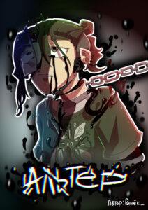 Альтер (Alter)