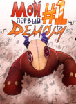 l4zpElCjpaPt_250x350