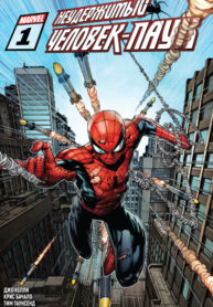 WbnFWIDuaejY_250x350