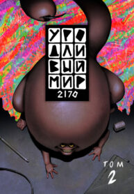 0d2050ee-044e-4cfb-9665-25d6eff600b3