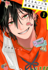 8b0d4bde-5c68-45fc-8066-ec7936a2e49e