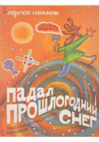 bdydsGousYcO_250x350