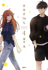 cover_79% какао