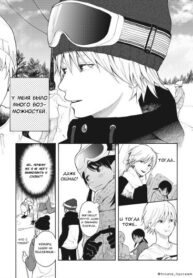 cover_A Different From Usual You