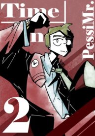 cover_Агентство ТаймЛайн