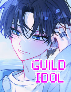 Айдол из нашей гильдии (сериализация) / Idol from our guild