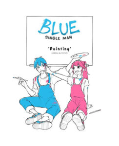 БлюСинглМэн — Рисование (BlueSingleMan — Painting)