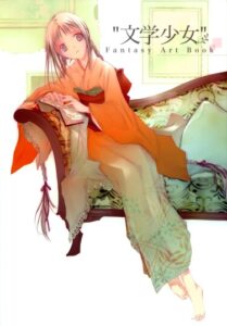 Book girl fantasy art book («Bungaku shoujo» fantasy art book)