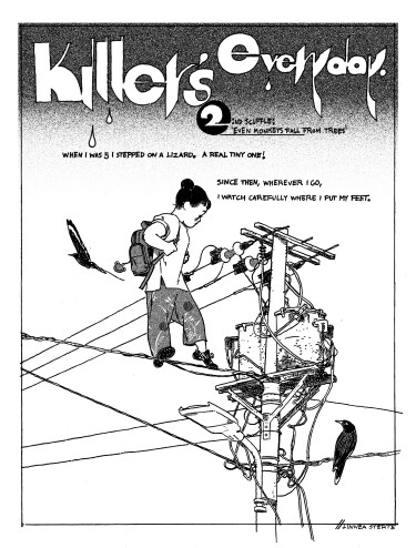 Будни убийцы (Killer’s everyday)