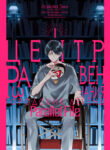 cover_Центр Развенчания Городских Легенд — Parallel File