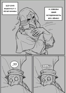Чумной доктор SCP-049