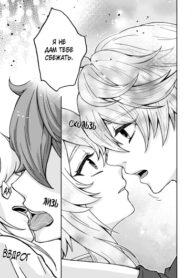 cover_Цветок, распускающийся в бездне