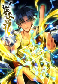 cover_Даос рвётся в небеса