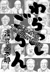 cover_Давайте, Улыбнитесь!