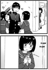 cover_День святого Валентина