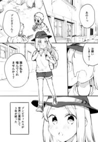 cover_Девушка, которая хочет стать зомби