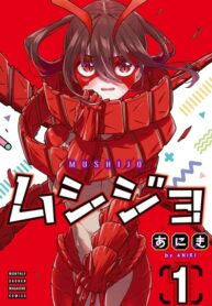 cover_Девушка-насекомое