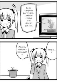 cover_Добрые слова