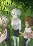 cover_Дровосек