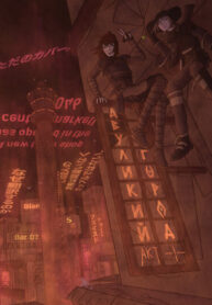 cover_Двуликий Город