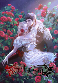 cover_Если всё окрасится в красный